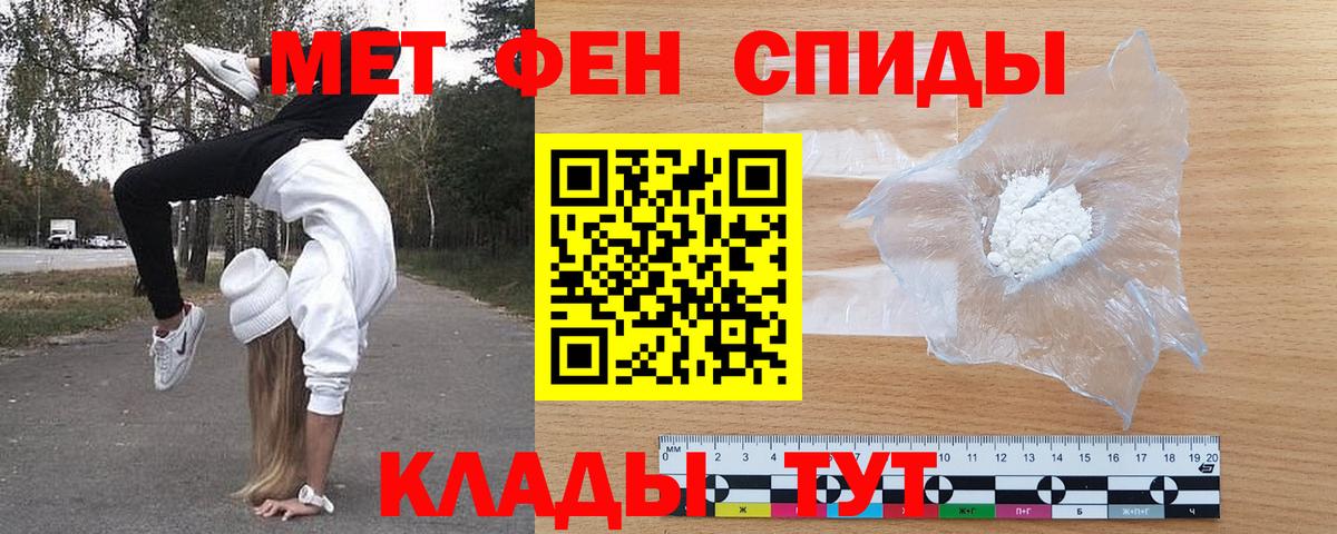 Амфетамин VHQ  Amphetamine  Алатырь  Вход с VPN 