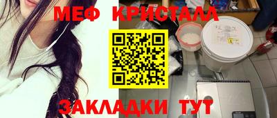 спайс Севастополь