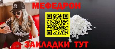 спайс Севастополь