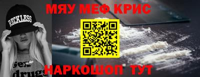 гидра Северобайкальск