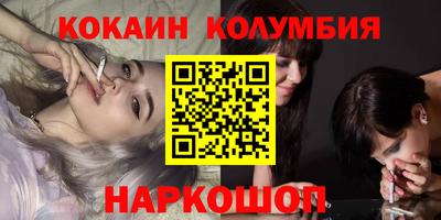 гидра Северобайкальск