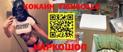 гидра Северобайкальск