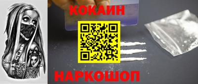 спайс Севастополь
