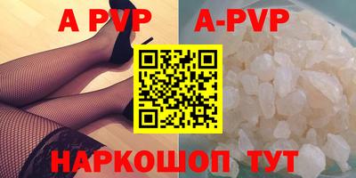 a pvp Свободный