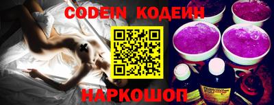 спайс Севастополь