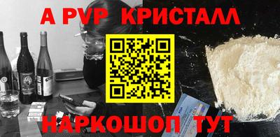 гидра Северобайкальск