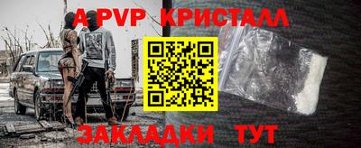 гидра Северобайкальск