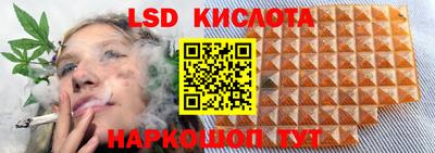 гидра Северобайкальск