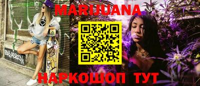 гидра Северобайкальск
