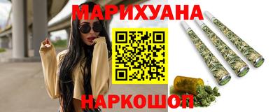 гидра Северобайкальск