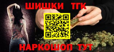 гидра Северобайкальск