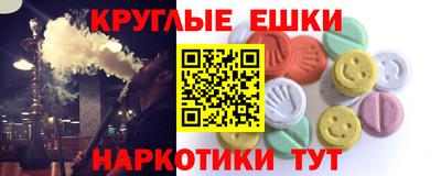спайс Севастополь