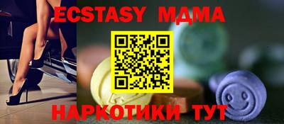 спайс Севастополь