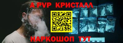 гидра Северобайкальск