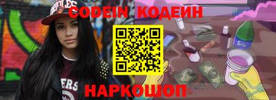 спайс Севастополь