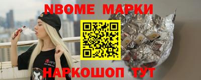 ALPHA-PVP Славгород