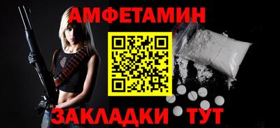 гидра Северобайкальск