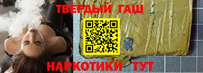 гидра Северобайкальск