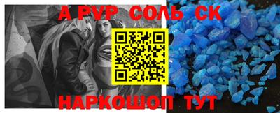 дживик Сланцы
