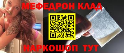 спайс Севастополь