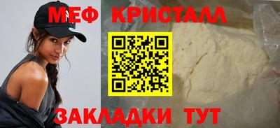 гидра Северобайкальск
