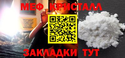 дживик Сланцы