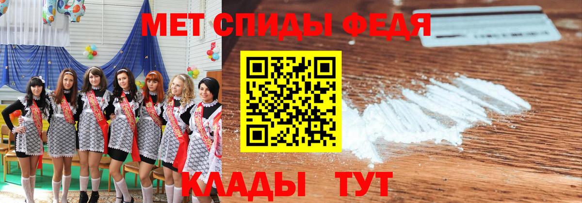 Алатырь  Метамфетамин Декстрометамфетамин 99.9%  Вход с VPN 