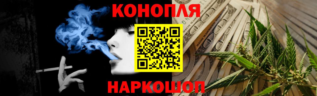 МАРИХУАНА Amnesia  Шишки марихуана ГИДРОПОН  Вход с VPN  Алатырь  Шишки марихуана AK-47 